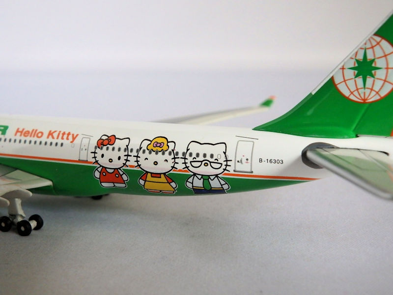 Airplane Model